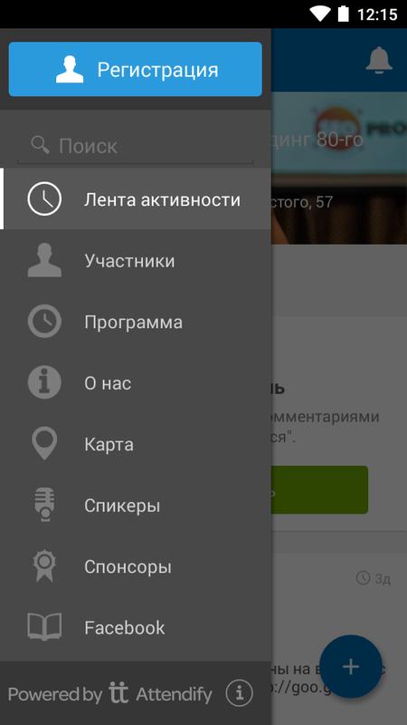 Делаем по технологиям Делаем по технологиям