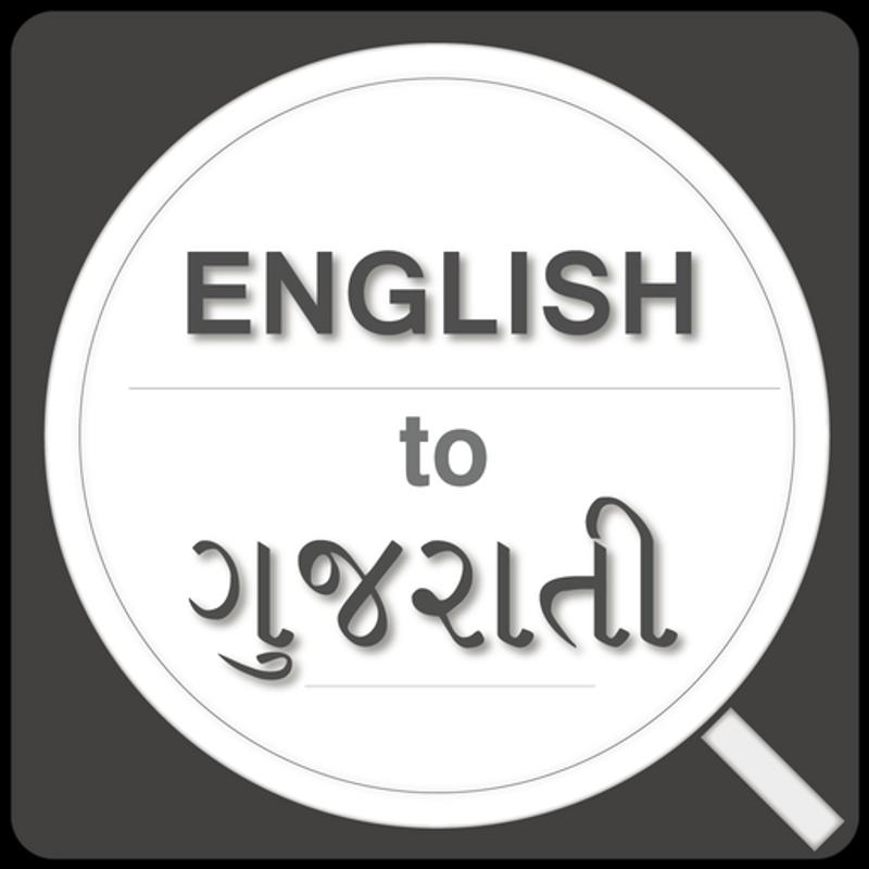Pregnancy book in gujarati download