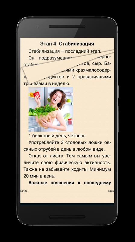 20 упражнений в домашних условиях 20 упражнений в домашних условиях