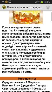 Салаты из мяса и колбасы рецепты с фото Салаты из мяса и колбасы рецепты с