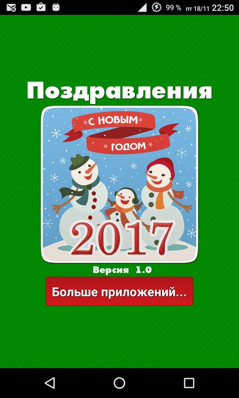 Приятные слова для поздравления Приятные слова для поздравления
