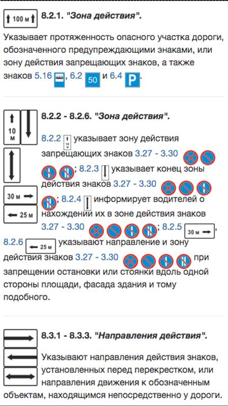 Как сдают экзамен в гаи Как сдают экзамен в гаи