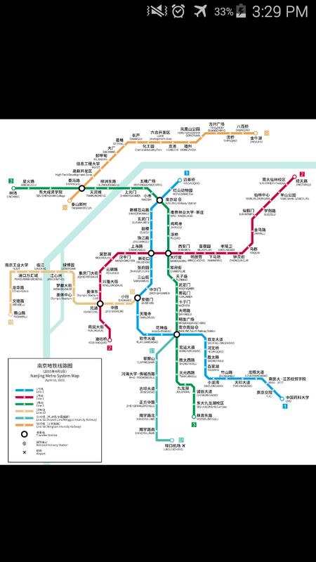 Nanjing Metro Map For Android Apk Download Nanjing Metro Map For Android Apk Download