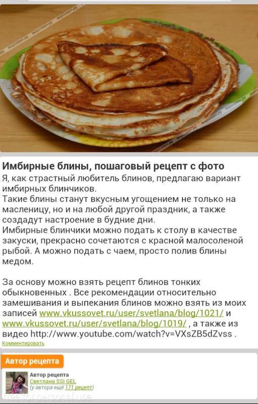 Аппликации для машинной вышивки Аппликации для машинной вышивки