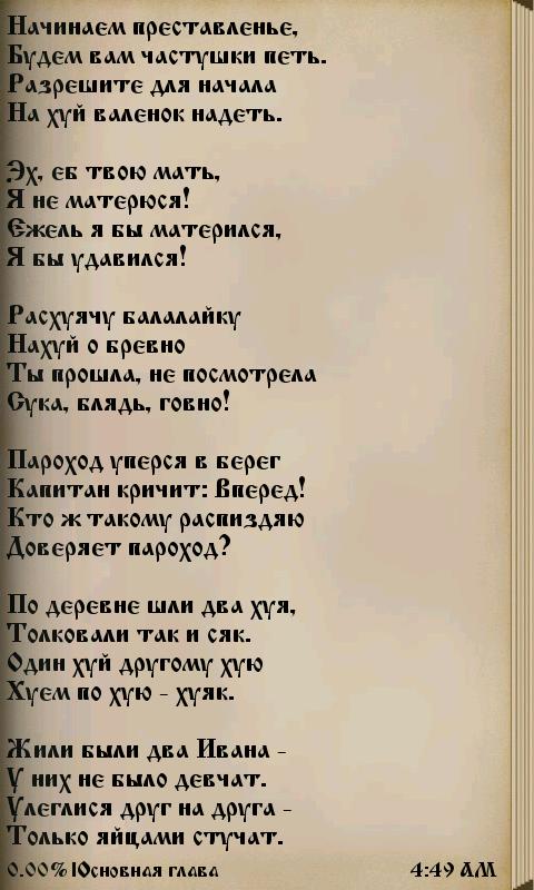 Мыльная опера поздравление для мужчины в стихах Мыльная опера поздравление для мужчины в стихах