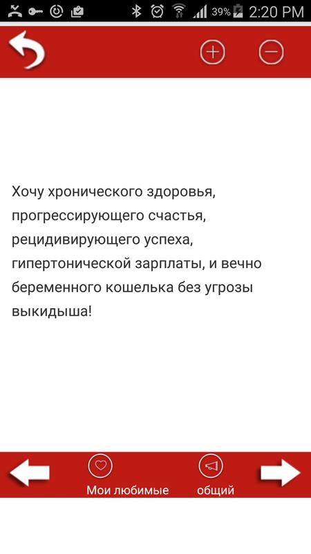 Вечно беременного кошелька без угрозы выкидыша 3