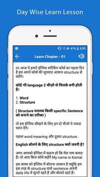 Inglés hindi Inglés hindi