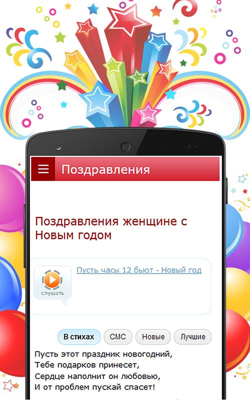 Поздравления с днём рождения галине красивые 32 Поздравления с днём рождения галине красивые 44