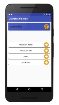 Learn Hindi Quickly Full Version Apk Free Download | complete chanakya niti in hindi full version apk Learn Hindi Quickly Full Version Apk Free Download | complete chanakya niti in hindi full version apk