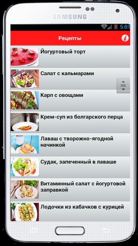 Рецепты для беременных из овощей 966 Рецепты для беременных из овощей 755