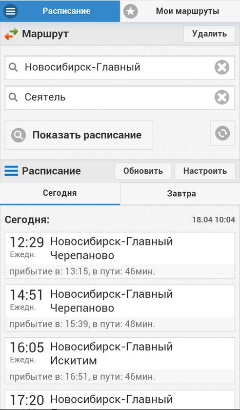 Яблоня "Багряное" Питомник саженцев "Агройлайн" Челябинск Яблоня Алтайское багряное : описание, фото и отзывы о зимостойком сорте