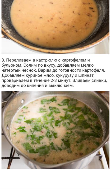 Вторые блюда для беременных рецепты 28