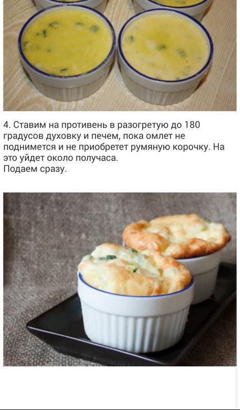 Вторые блюда для беременных рецепты 60