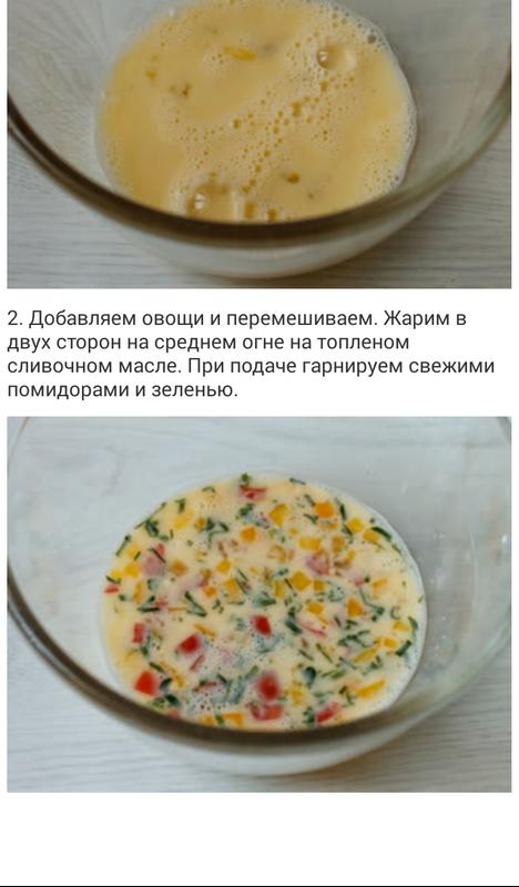 Вторые блюда для беременных рецепты 92
