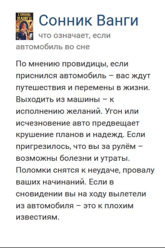 Беременная вера брежнева фото 10