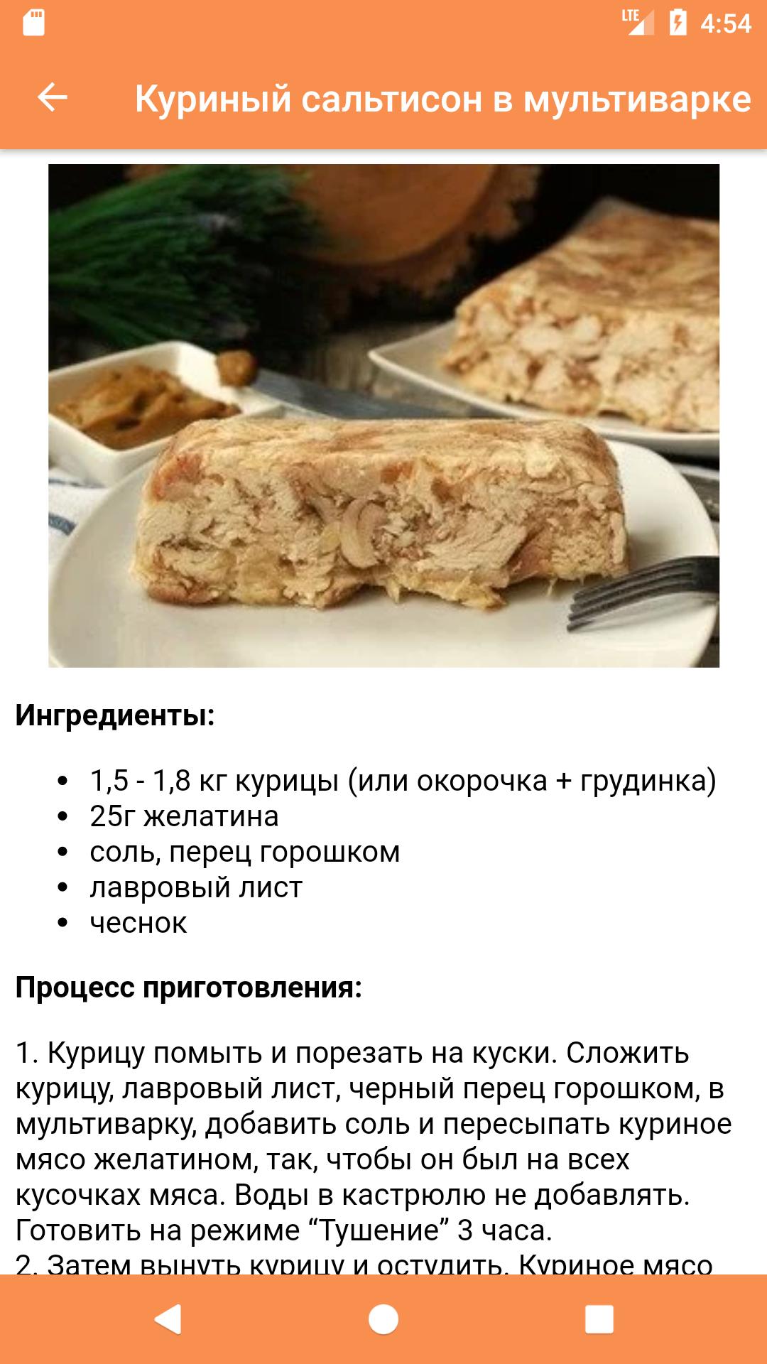 Куриное Филе Правильное Питание Рецепт