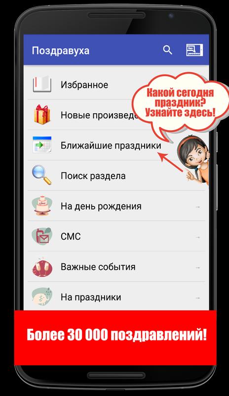 3 года поздравления смс 58