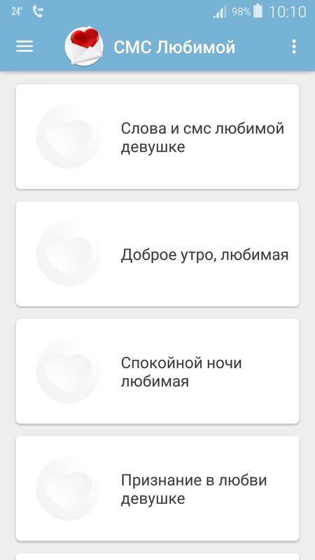 Люблю для в смс прозе Люблю для в смс прозе
