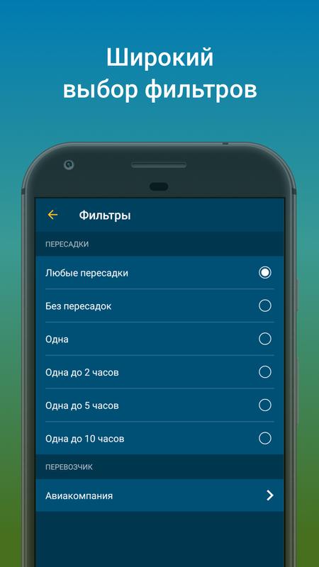 Дешевые авиабилеты Бишкек Ош от 1 395сом на Аviapoiskkg