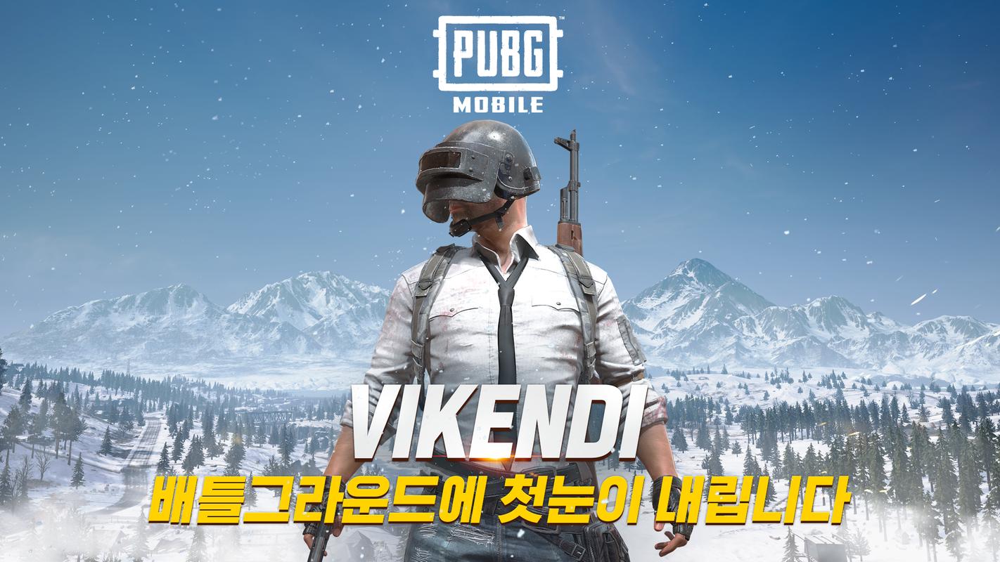 pubg mobile