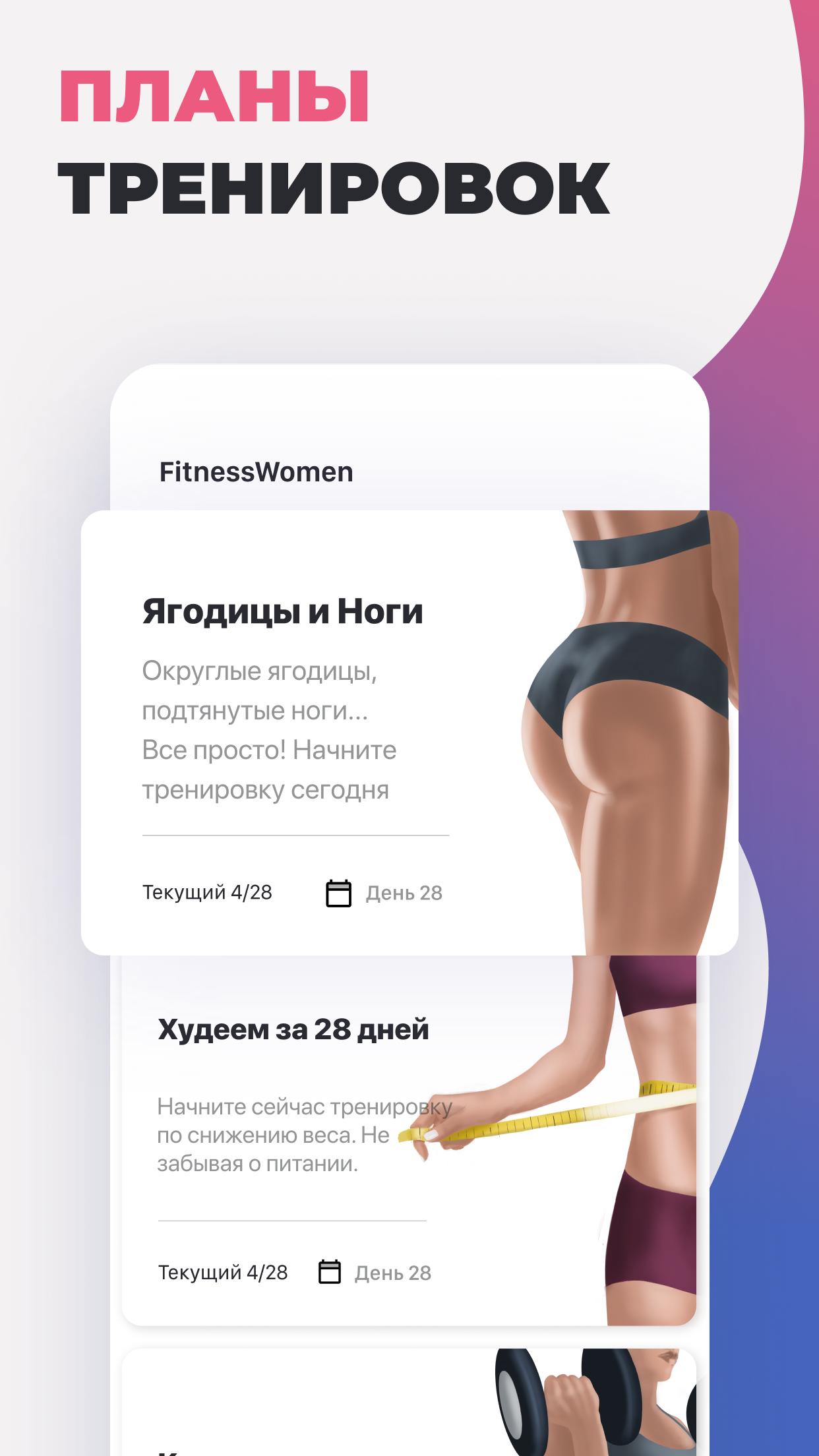 Похудеть За 30 Дней Упражнения
