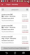 Mmways ภาพหน้าจอ 1