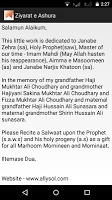 Ziyarat e Ashura Ekran Görüntüsü 3