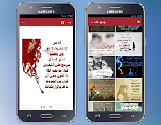 وجع قلب بدون انترنت صور فراق وألم  بدون انترنت screenshot 2