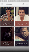 اغاني عمرو دياب بدون انترنت 2018 - Amr Diab‎ Plakat