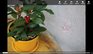 히치하이커 syot layar 6