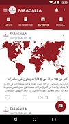 Faragalla Group (Unofficial) screenshot 5