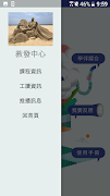 UTaipei Push-Pull syot layar 4