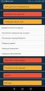 Java Android ảnh chụp màn hình 1