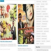 برنامه‌نما Pushto4u عکس از صفحه