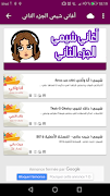أغاني شيمي بدون نت Screenshot 1