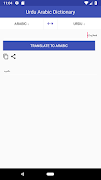 Urdu Arabic Dictionary screenshot 1