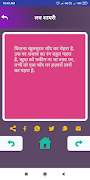 Pyar Mohabbat Love Shayari Status Hindi Collection screenshot 7