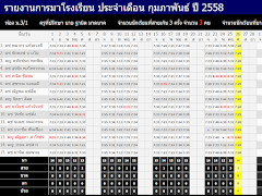 manageD screenshot 1