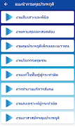 DOP App 截圖 1