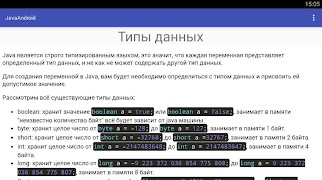 Java Android syot layar 7