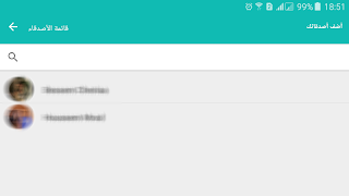 Sarahni screenshot 7