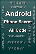 Phone secret code الملصق