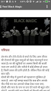 Real Black Magic स्क्रीनशॉट 1
