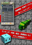 ダミーブレイブ スクリーンショット 4