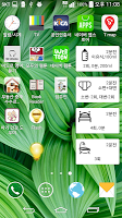 Flash SOS syot layar 2