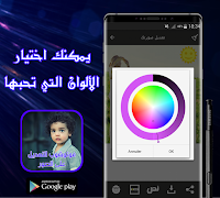 برنامج التعديل على الصور بطريقة رائعة و إحترافية اسکرین شاٹ 4