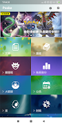 Pooke - PokemonGo 寶可夢工具 圖鑑(含五代) 포스터