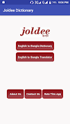 Joldee Dictionary پوسٹر