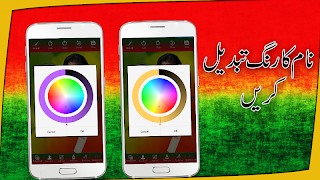 PTI Flex Maker 2018 screenshot 4