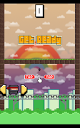 Panic Dash screenshot 7